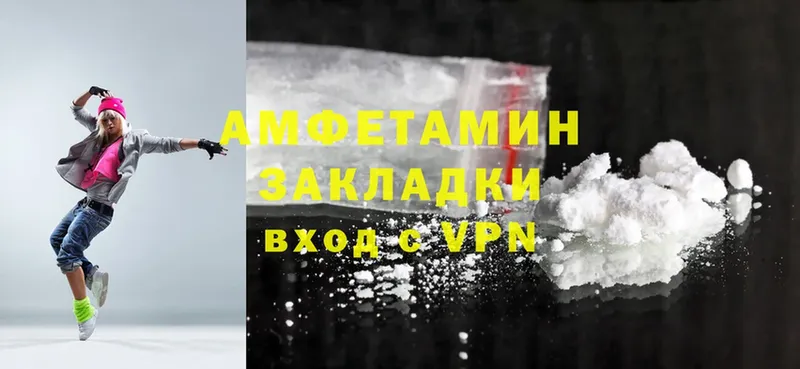 цены наркотик  блэк спрут как зайти  Amphetamine Розовый  Бирюч 