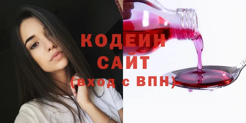 даркнет сайт  Бирюч  Codein Purple Drank 