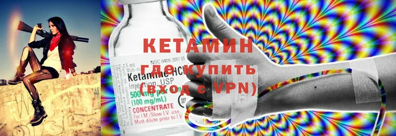 цены   Бирюч  сайты даркнета Telegram  КЕТАМИН ketamine 