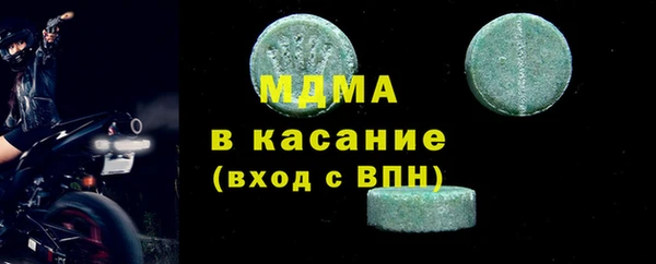 экстази Балахна