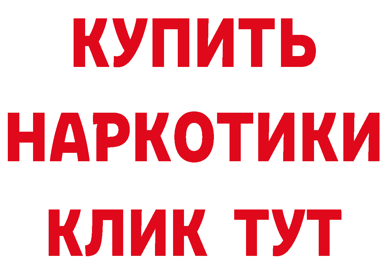 БУТИРАТ бутандиол маркетплейс маркетплейс OMG Бирюч